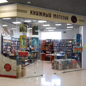 Книжные магазины Пестравки