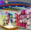 Детские магазины в Пестравке